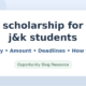 Scholarship for J&K Students