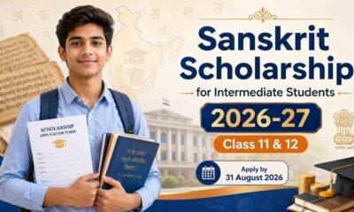 sanskrit scholarship for intermediate students