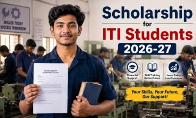 Scholarship for ITI Students 2026-27