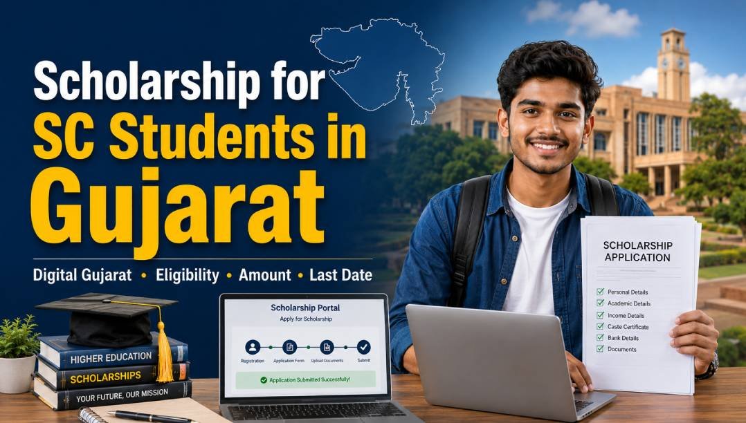 scholarship for sc students in gujarat