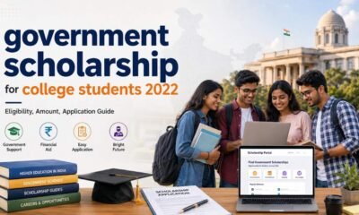 government scholarship for college students 2022