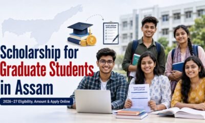 scholarship for graduate students in assam